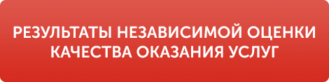 Минобрнауки